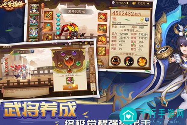 乱世曹操传氪金攻略全解析！教你轻松逆袭，战力飙升！