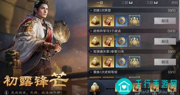 三国：谋定天下S3弓兵攻略！张飞转弓手，钩形阵开荒打野技巧全解析