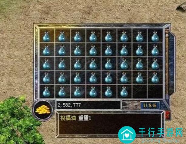 蛋蛋传奇2祝福油bug全解析，技能技巧大揭秘，新boss之家刷怪券攻略！