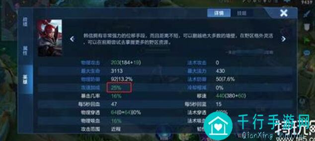 王者荣耀速成攻略：掌握核心术语，轻松上分不迷茫！