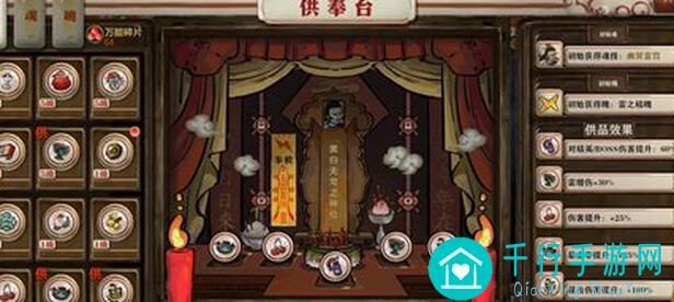 速通代号肉鸽小目标的黄金攻略