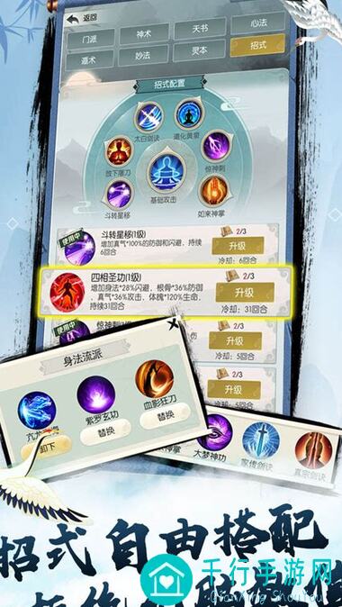 无极仙途地府攻略全面解析：恶篇持续更新中...