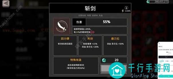 新手如何玩转失血流骑士？无限深渊轻松过关秘籍大曝光