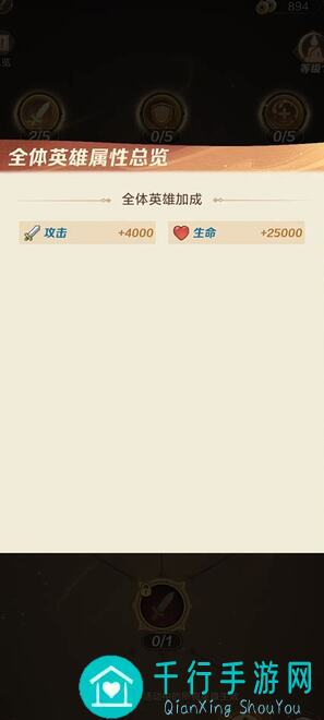 上古王冠第19集~S......A！星运之泉攻略指南，90%心愿歪了怎么办，全面技巧揭秘！