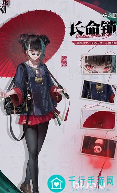 归龙潮长命锁养成一图流✅避坑向