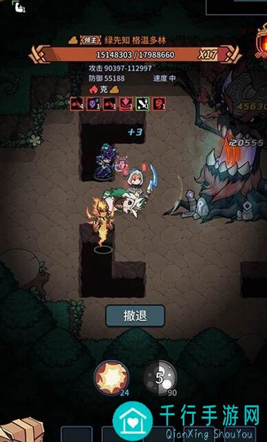 提灯与地下城：独家揭秘！超强魔导之面板流通关秘籍大解析