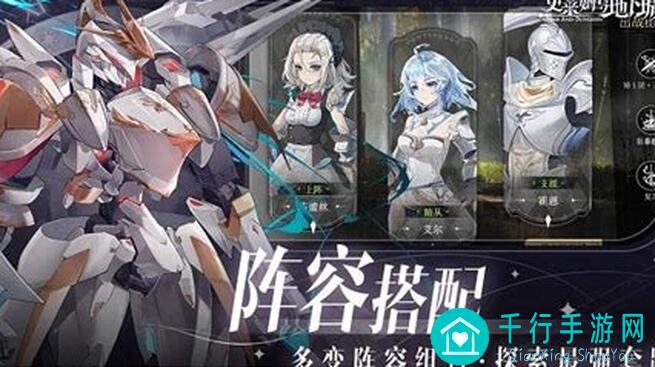 史莱姆与地下城2.1无氪攻略：贝丝贝拉过无光秘籍大公开！
