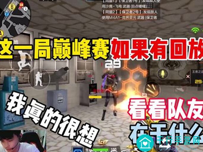 穿越火线：枪王养成秘籍！猛鬼不周山挑战，虚空终结者破点技巧大揭秘