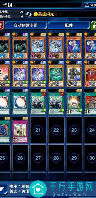 详解游戏王：决斗链接！决斗卡效果全解析，必看攻略让你轻松上手