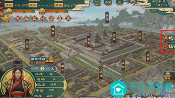 大周列国志神州爵位升级攻略全解析!教你快速提升战力,解锁隐藏福利!