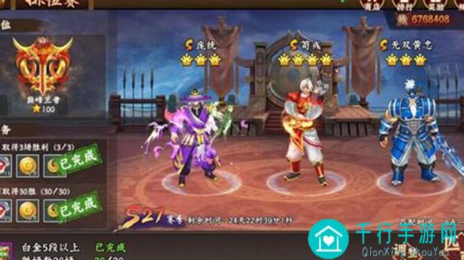 三国战纪2独家攻略分享：手残党必看！成功挑战试炼41层以上，轻松通关技巧⑤揭秘