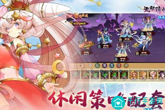 无双萌将萌新必备攻略:轻松上手四大技巧与角色搭配秘籍