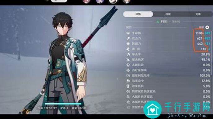 崩坏：星穹铁道V2.3攻略，火属性角色一图流揭秘！大神教你轻松通关技巧