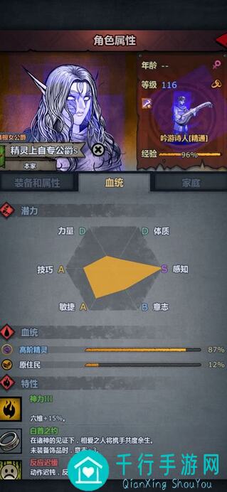 最强诸神皇冠威利之刮痧究极奥义大公开！暴哭众神都在用