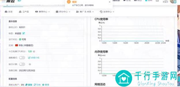 归龙潮技术性测试7月31日BUG修复进展揭晓