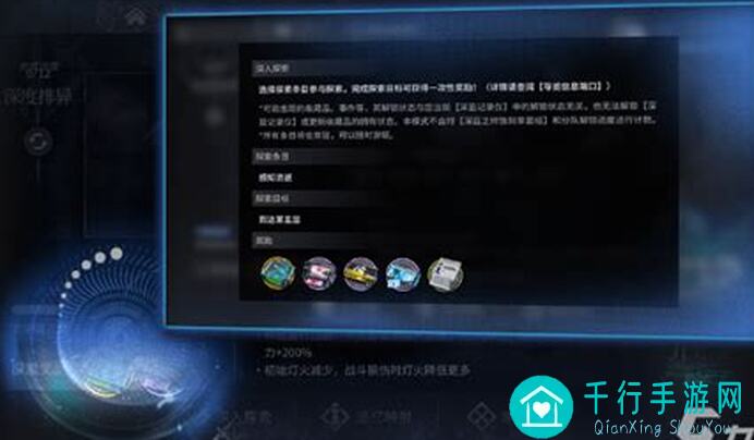 看完这篇全攻略，你就能秒懂明日方舟如何循环利用资源提升战力!