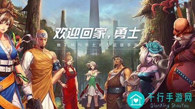 地下城与勇士：起源泰拉科研所攻略！新手入门到高手中，抗魔值1.3万以下如何轻松应对？①