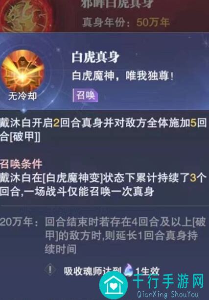 斗罗大陆：魂师对决朱竹清阵容搭配全攻略教你成为战神