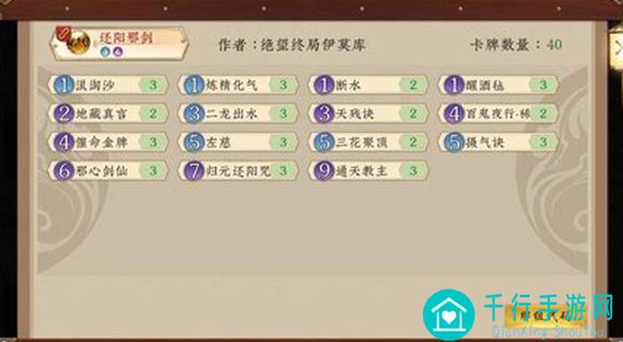 新手必看！90%玩家不知的五行师无废卡攻略：烛龙与玉清真王七胜七败技巧揭秘