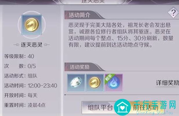 光明重现射手完美通关攻略：教你轻松解锁通关秘籍！