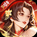 铁杆三国陆毅代言版
