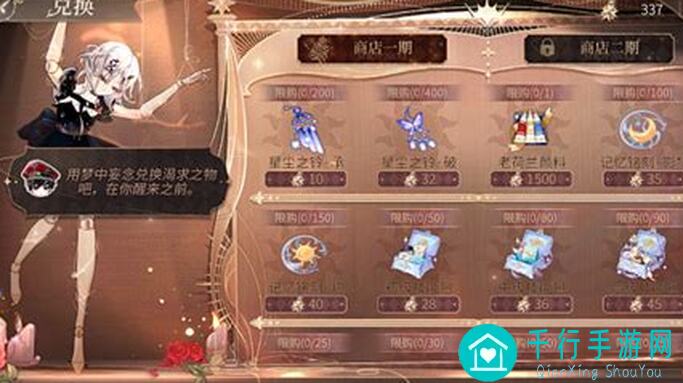 时空绘旅人乐园战斗生存指南：教你轻松苟过的小技巧大揭秘！