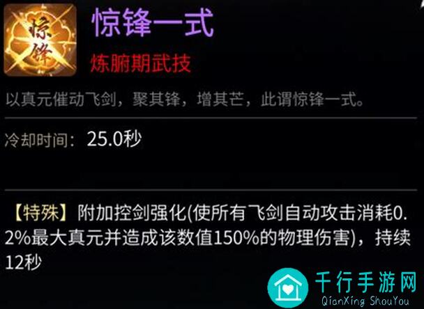 一念逍遥怎么快速练金色装备？新手必看5大速成技巧揭秘！