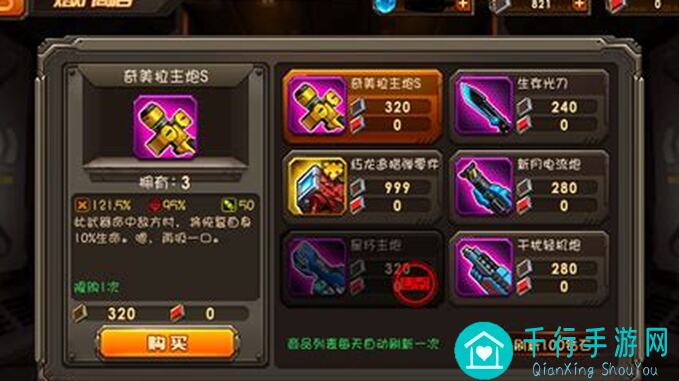 合金机兵排名第5攻略揭秘：鸡炮解限5战力提升百分8详细教学！