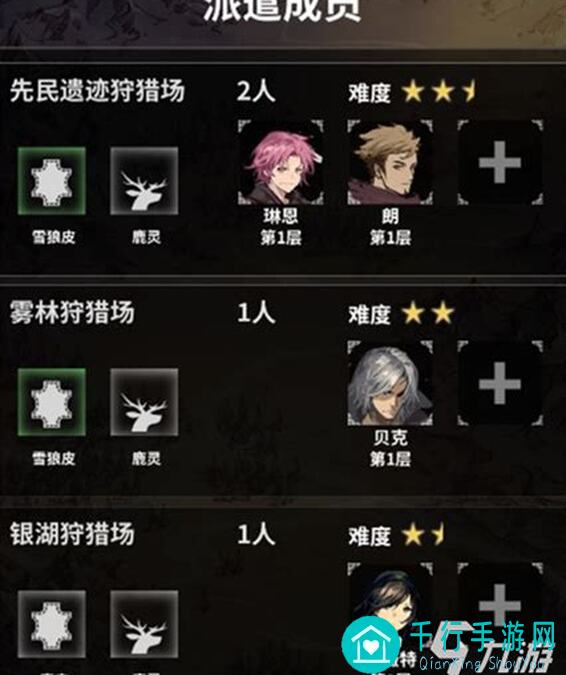 秒懂不朽家族神王活动玩法推荐，助你轻松通关!
