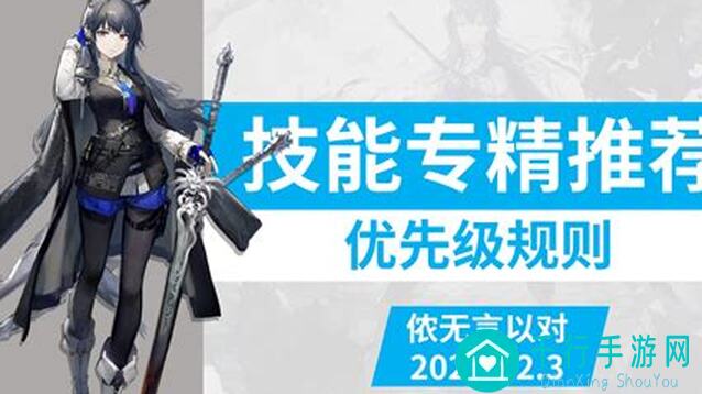 明日方舟自选关卡保姆级指南！轻松上手技巧和阵容搭配秘籍大全揭秘！