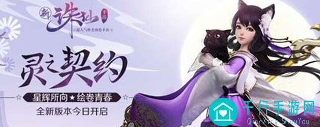 独家攻略诛仙2手游金身获取方法大揭秘，战力飙升不再是梦！