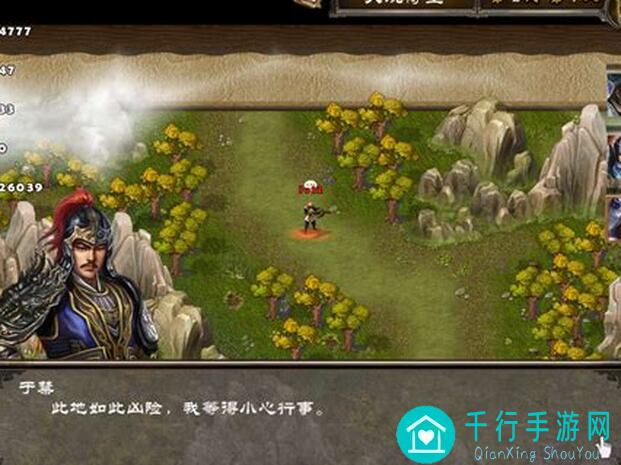 攻略策马三国志娱乐图挑战鬼道幻境合集，轻松通关秘籍大揭秘！