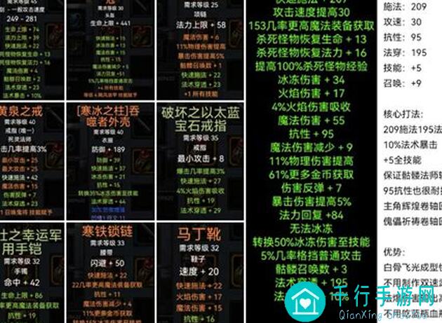 3天速成攻略!乌鸦之霜闪电新星法师,教你秒变战神英雄!