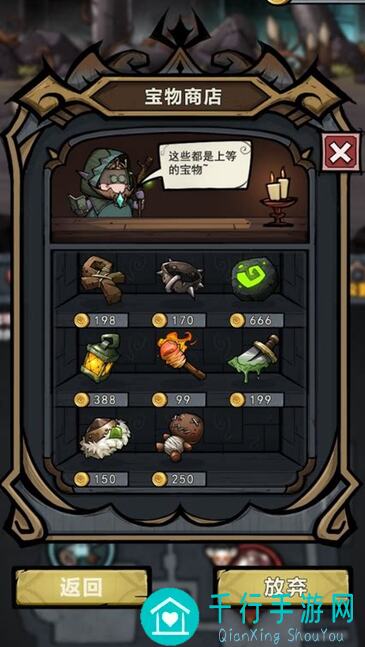 揭秘！代号肉鸽双向冰火攻略，轻松提升战力，教你秒懂技能搭配！