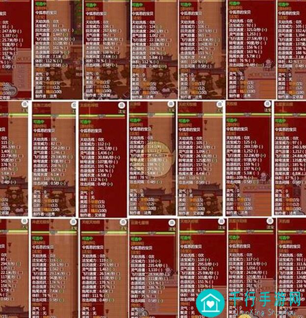 修仙家族模拟器：灵根功法属性全解析帮你秒变战神