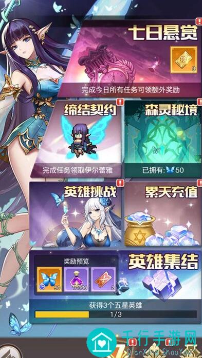 错过血亏！浮空秘境新手必练木枪，平民玩家值不值一看攻略