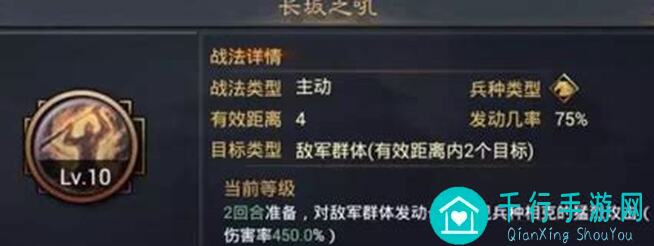 5种核弹队伍配置攻略！率土之滨黑科技张飞到底怎样搭配最猛？能否一统江湖？