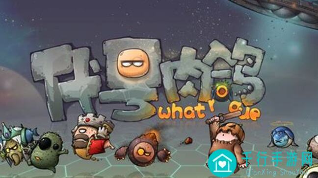 代号肉鸽冰霜连击实测教学！揭秘阵容搭配与实战技巧，轻松带你速通关卡！