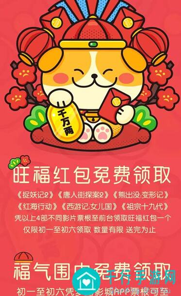 新春福利大放送！风起长安签名抽奖等你来，一起拥抱健康新年！