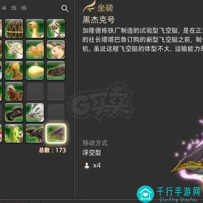 新手必看！托拉姆物语30级弓箭手终极板子搭配攻略，萌新快速提升战力！