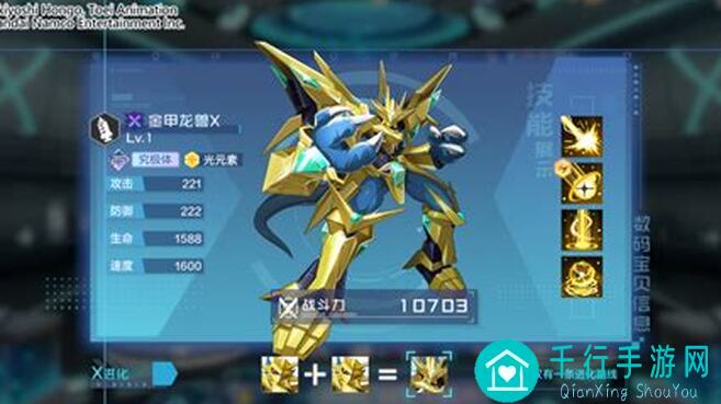 数码宝贝：新世纪水系最强爆发，狄安娜兽适用性秒懂攻略