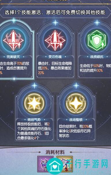 精灵序曲属性套装伤害全解析！解锁最强战力攻略指南