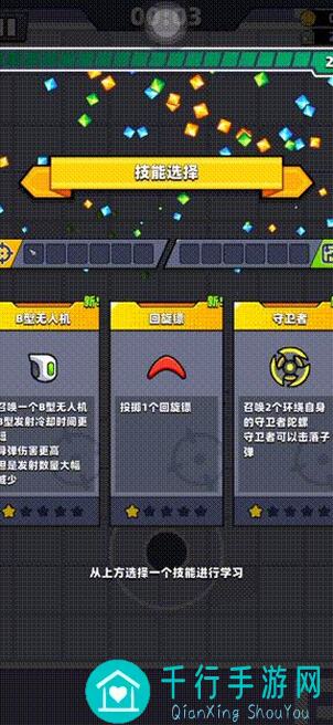 弹壳特攻队高清攻略：喷火龙见之绕道，教你秒变游戏战神！
