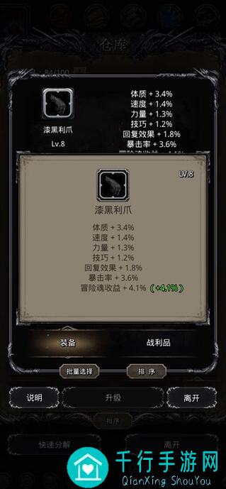 全攻略揭秘地下城堡2黑暗觉醒遗迹15，通关必看记录教程！