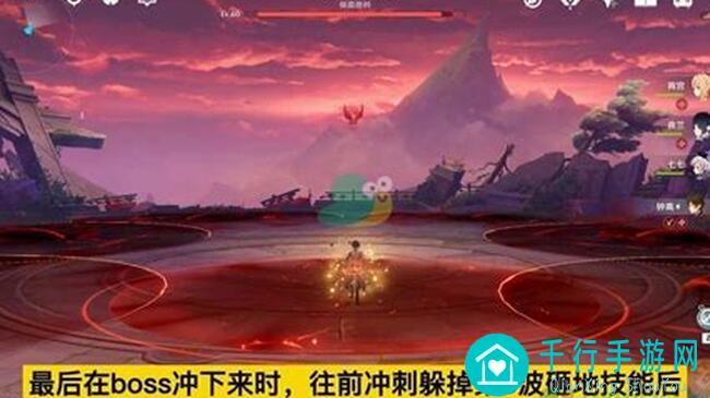 原神周本仆人百科：BOSS攻略+实战实战技巧指南，速通不再是梦！