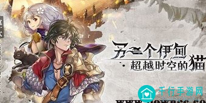 另一个伊甸超越时空的猫玛丽角色专属武器大盘点！实战攻略带你秒懂选择！