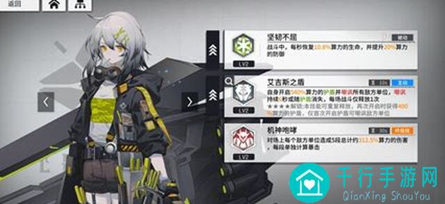 少女前线：云图计划攻略！一图掌握角色面板的小技巧，新手必看！