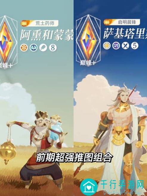 剑与远征：启程沼泽之主史诗，全攻略教你秒懂通关秘籍