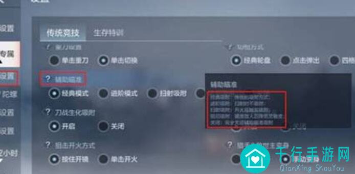 3分钟教你玩转穿越火线:枪战王者绿地模式最佳蹲人点位!