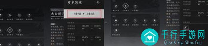 燕云十六声奇术百鬼打穴手轻松获得！教你高效升级攻略秘籍大揭秘！